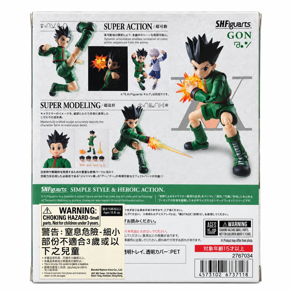 shf_gon_box_back_1500x1500