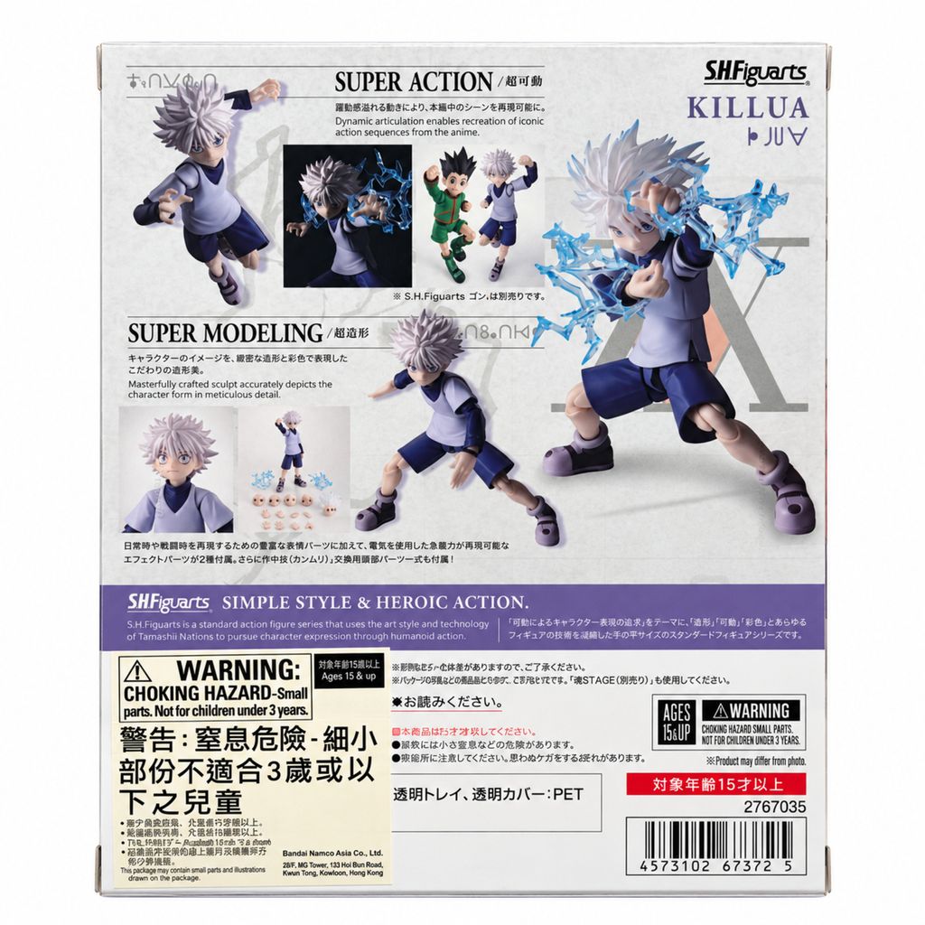 shf_killua_box_back_1500x1500
