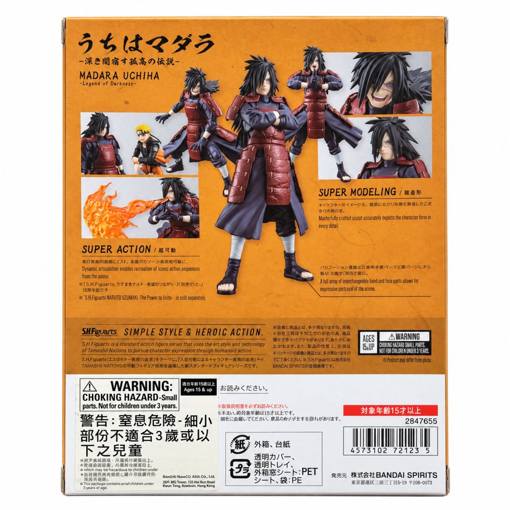 shf_madara_box_back_1500x1500