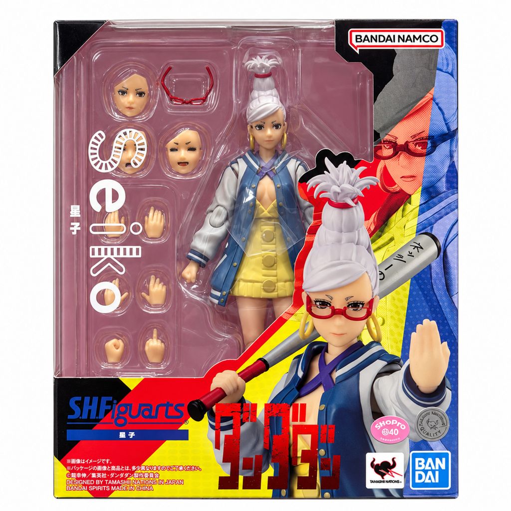 shf_seiko_box_front_1500x1500