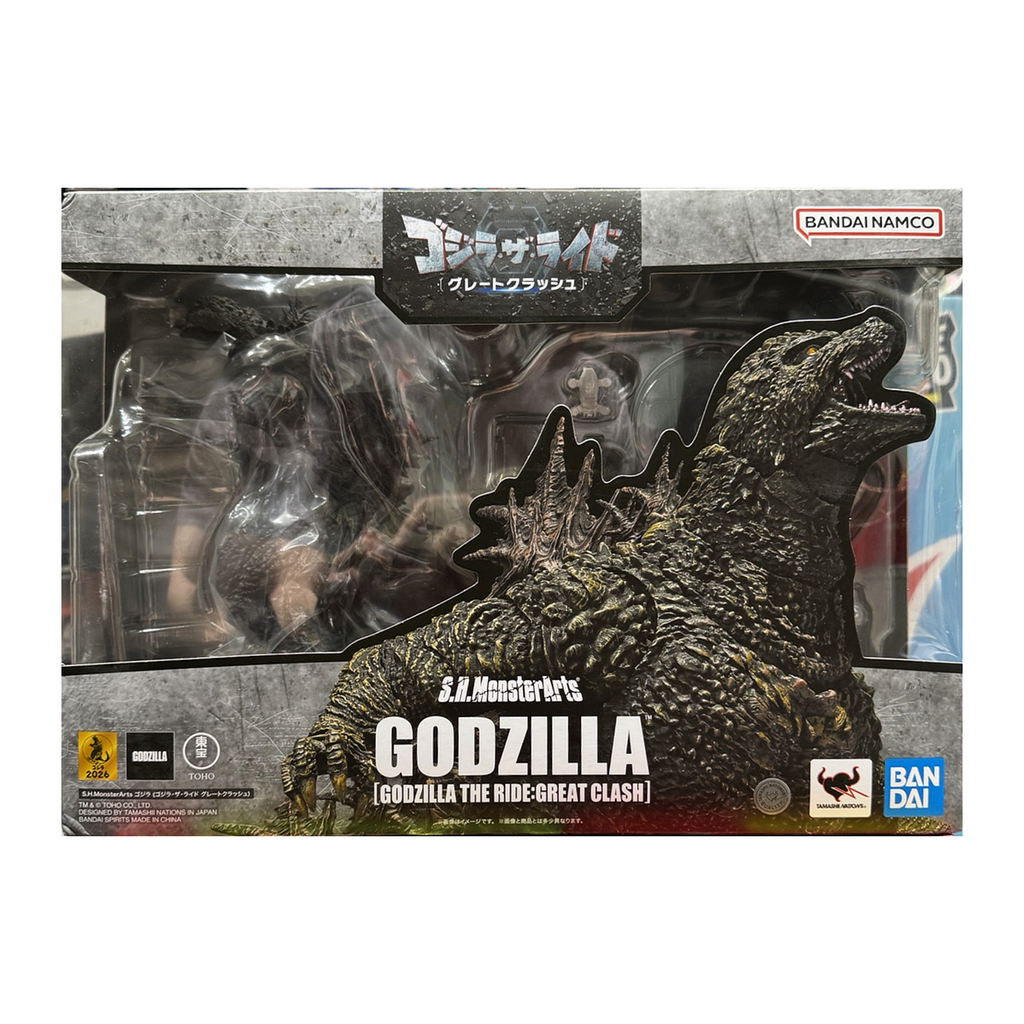 godzilla-great-clash-box-front-1500
