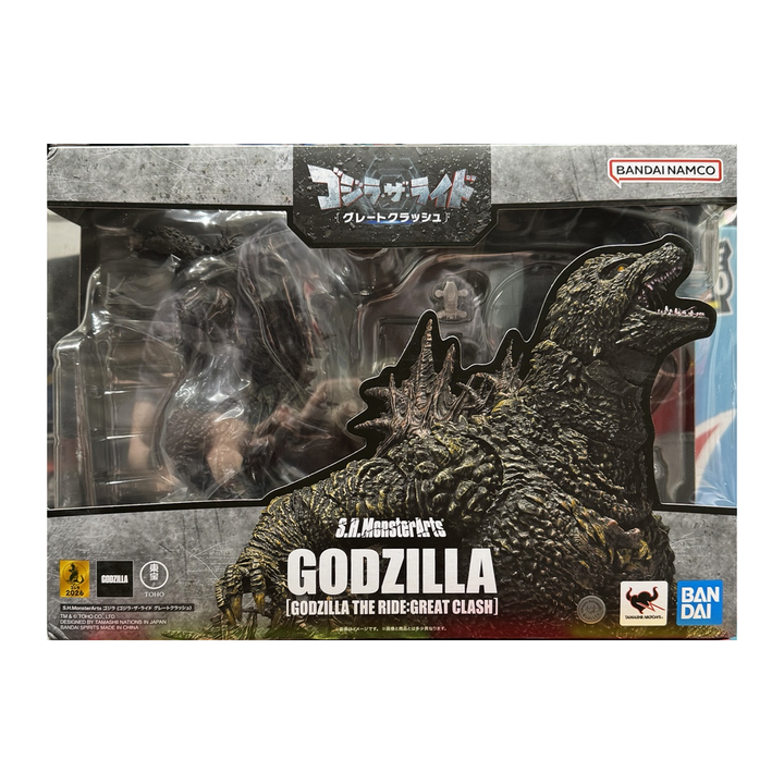 godzilla-great-clash-box-front-1500
