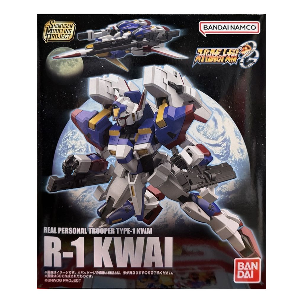 01-smp-r-1-kai-box-front