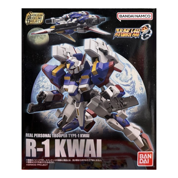 01-smp-r-1-kai-box-front
