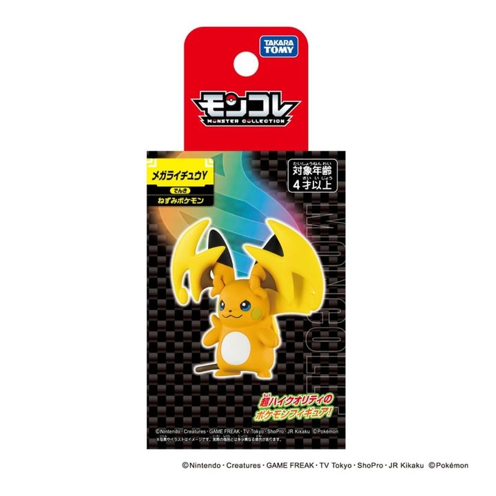 Official_09_1500