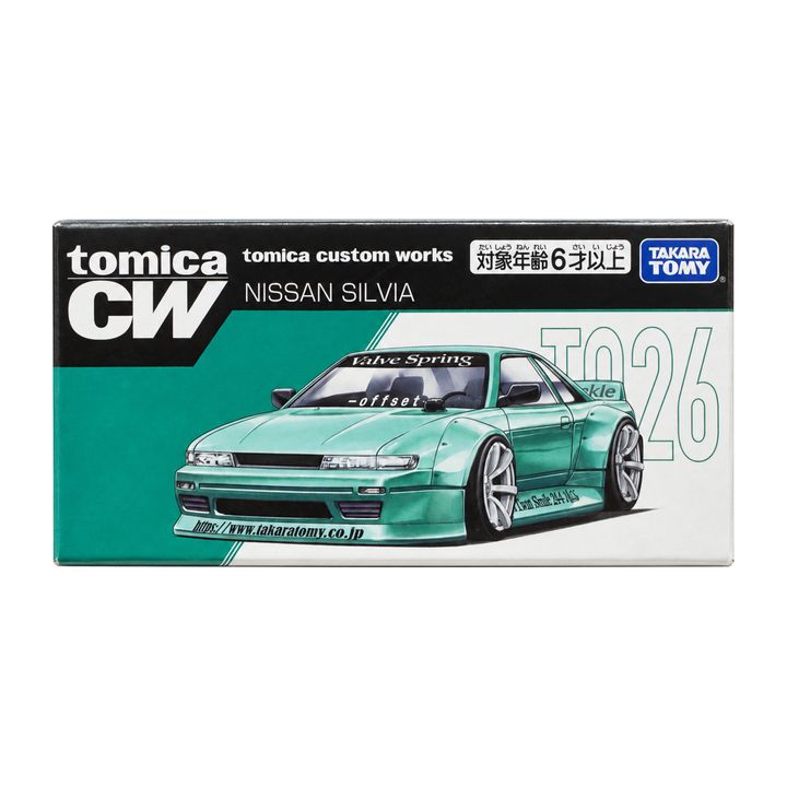 01_Nissan_Silvia_TQ26_Box_Front