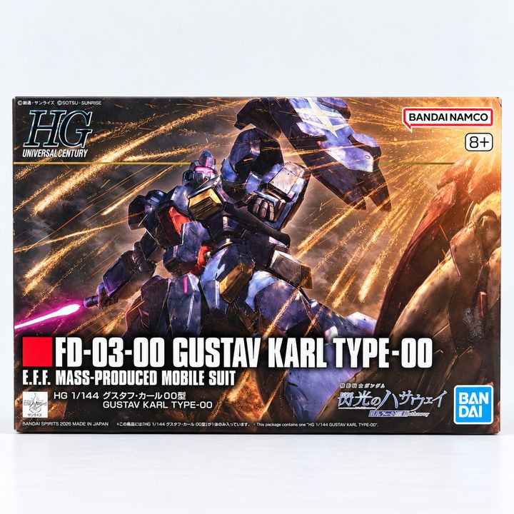01_box_front
