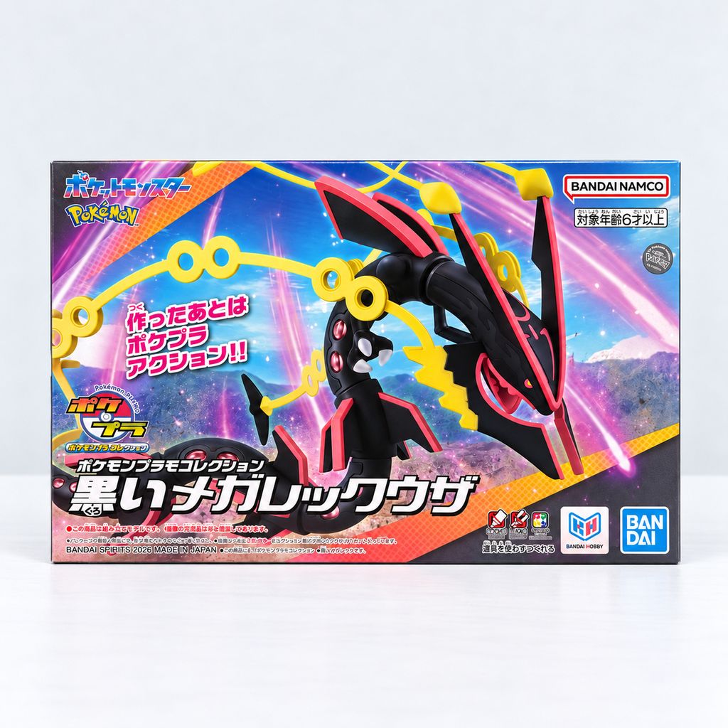 01_bandai_black_mega_rayquaza_box_front_1500
