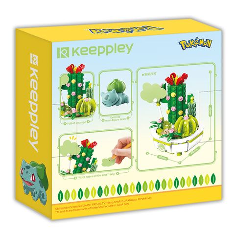 [QMAN啟蒙積木] Keeppley Pokemon 寶可夢 盆栽系列-妙蛙種子03