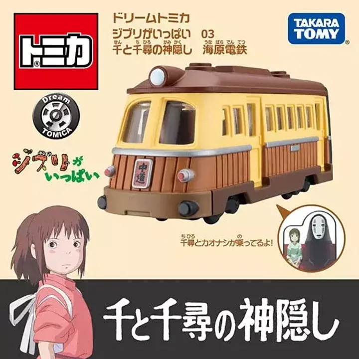 [TOMICA] Dream TOMICA系列-吉卜力 03 神隱少女 海原電鐵 (千尋電車)-02