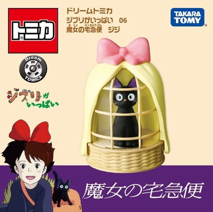 [TOMICA] Dream TOMICA系列-吉卜力 06 魔女宅急便 吉吉 04
