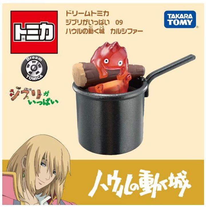 [TOMICA] Dream TOMICA系列-吉卜力 08 霍爾的移動城堡 卡西法-05