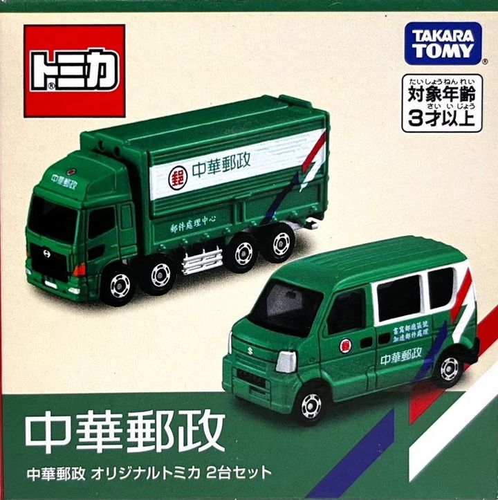 中華郵政車01