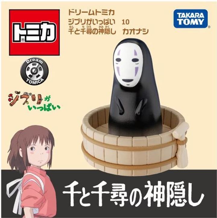 無臉男01
