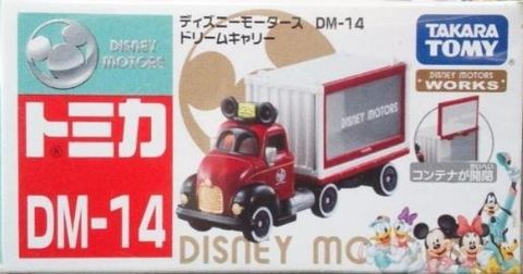 DM-14夢幻米奇貨櫃車03