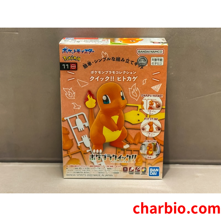 charbio.com-1724291749221