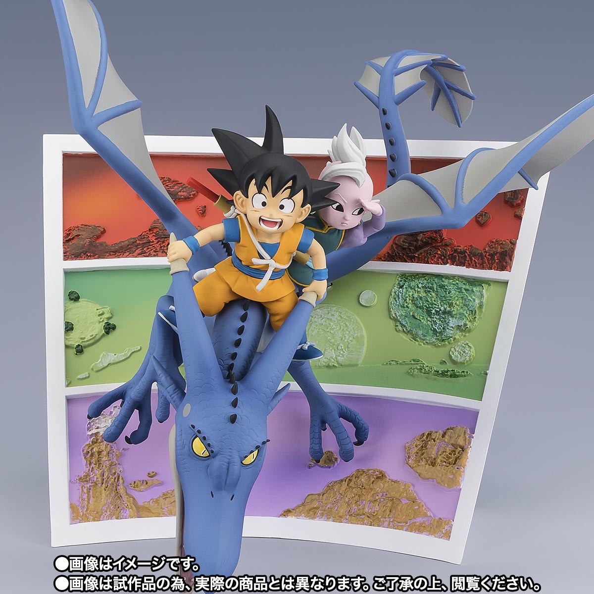 BANDAI 萬代] TAMASHII NATIONS Figuarts ZERO 魂商店限定七龍珠