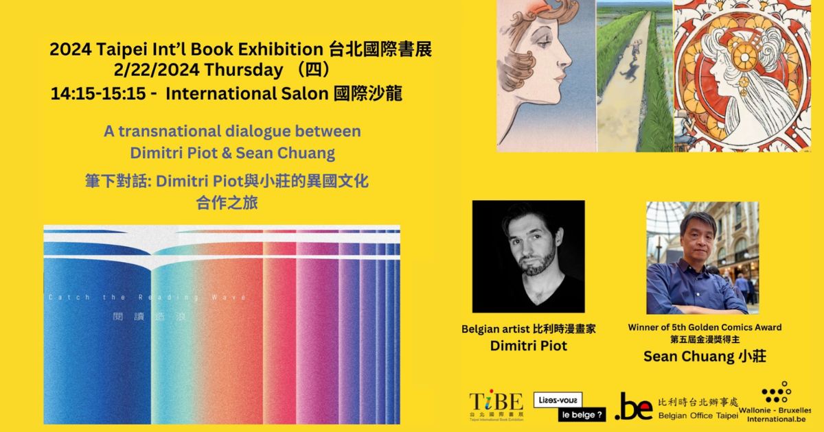 BANNER方格子封面 (2)