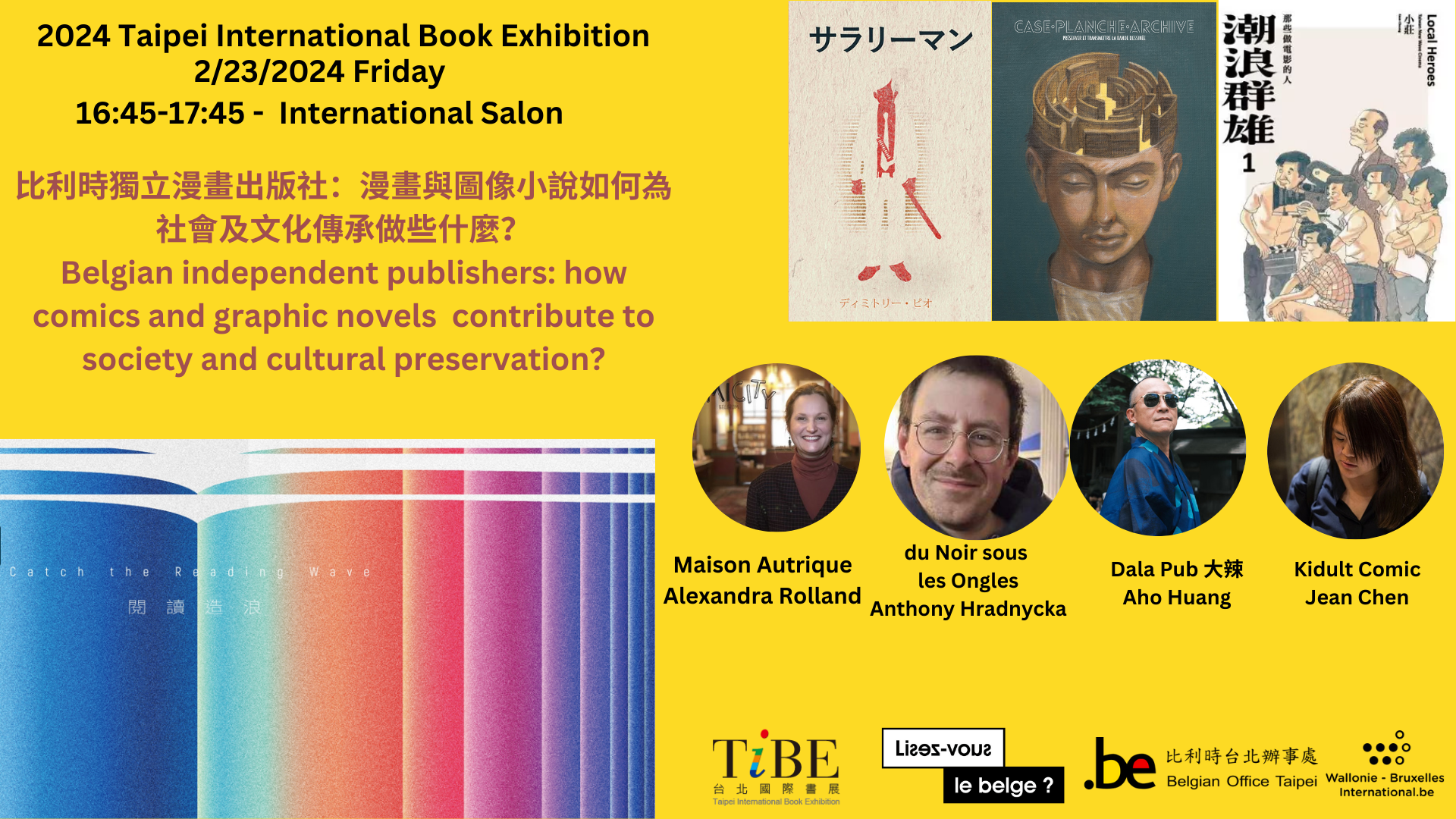 Belgian independent publishers how comics and graphic novels contribute to society and cultural preservation