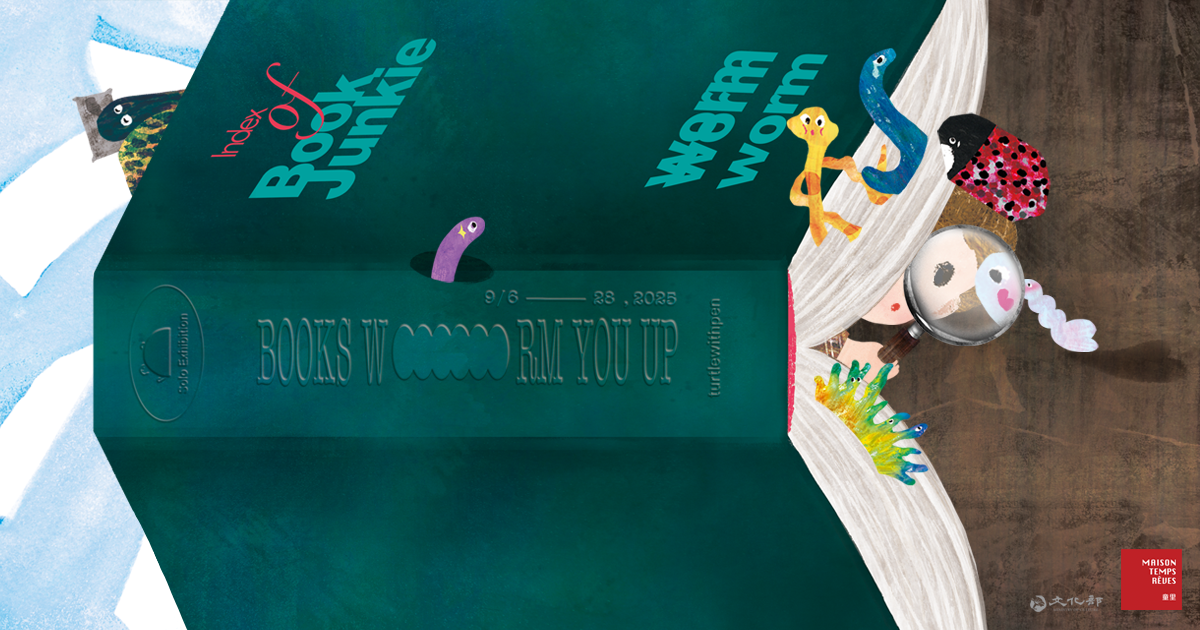 展覽banner_1200X630