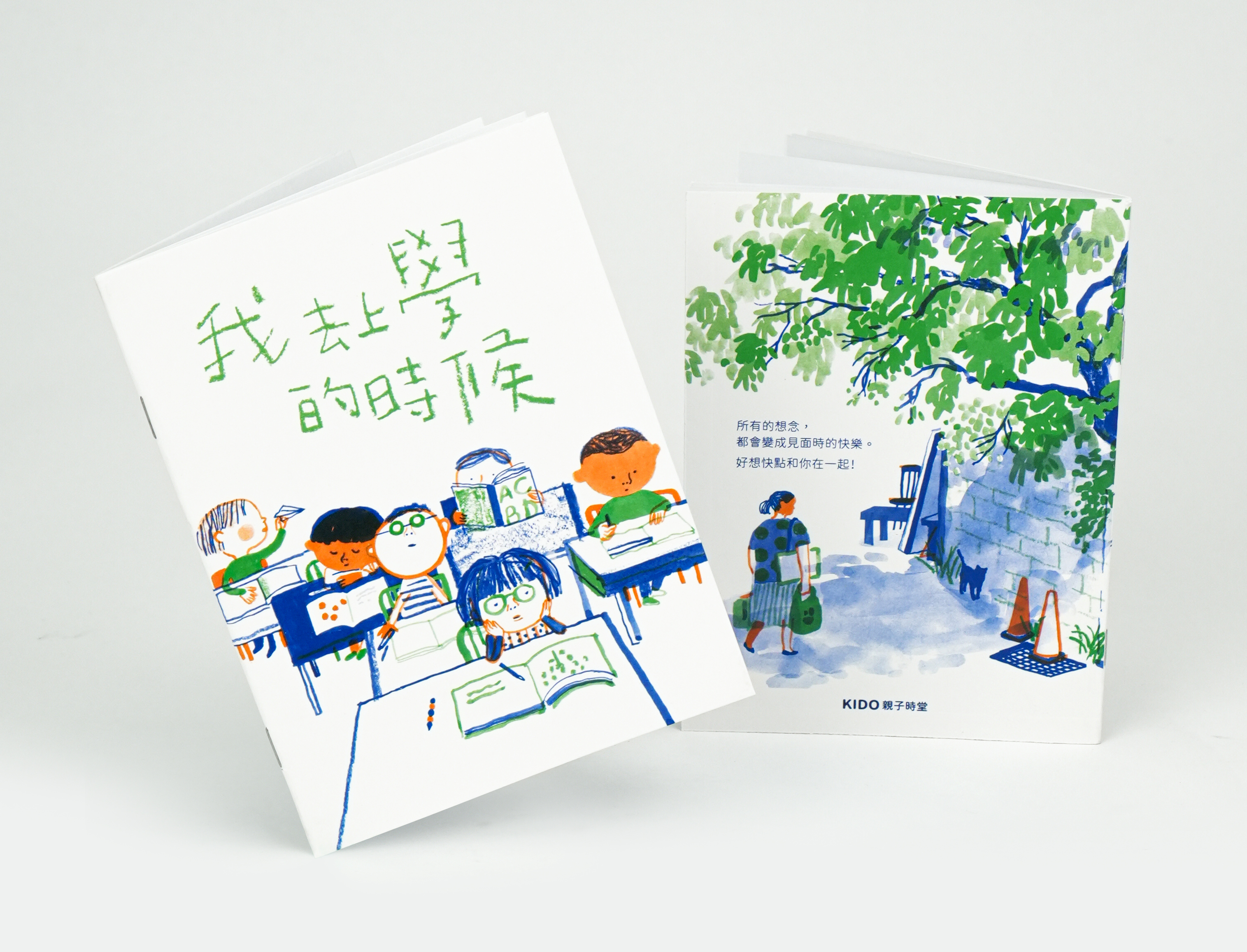 小筆記本圖