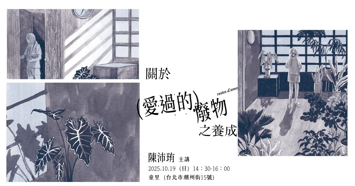 2025 BANNER (17)