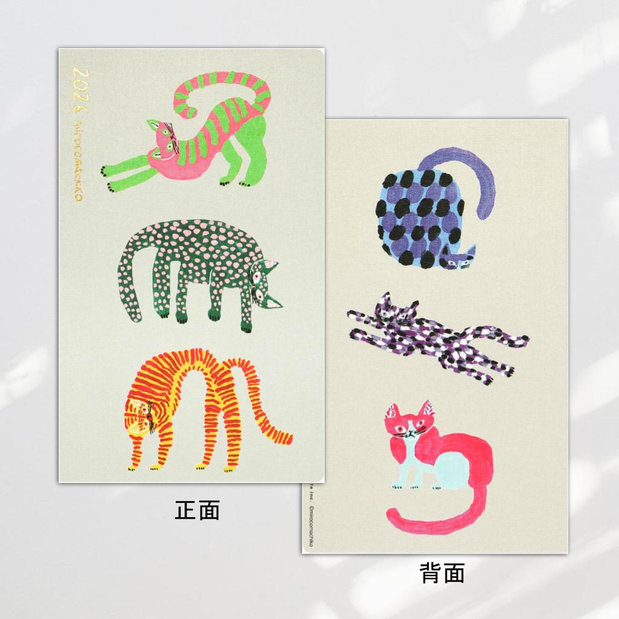 Web-Cover_封面格式202412.pptx (46)