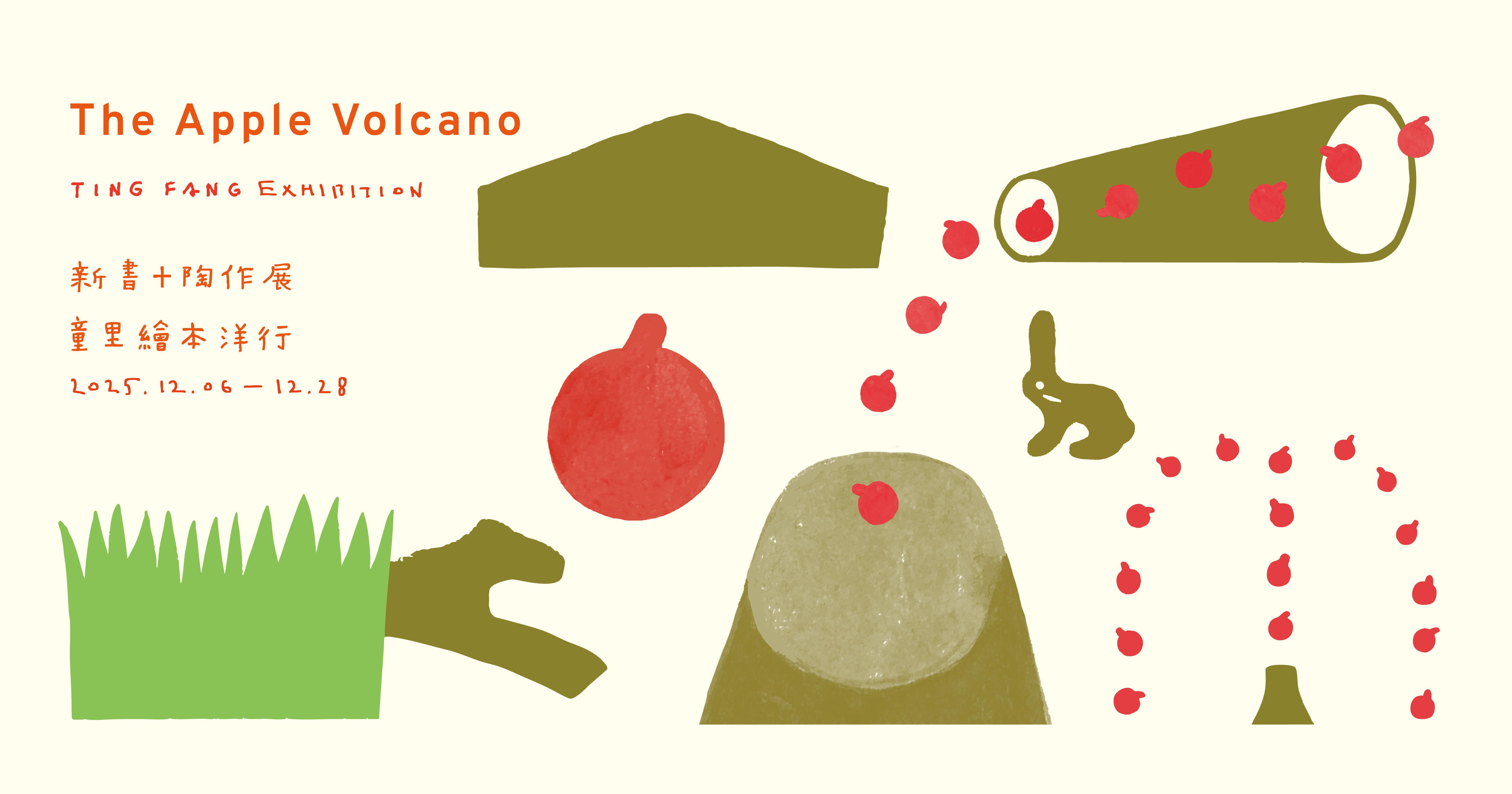 The Apple Volcano_1200x630px (2)