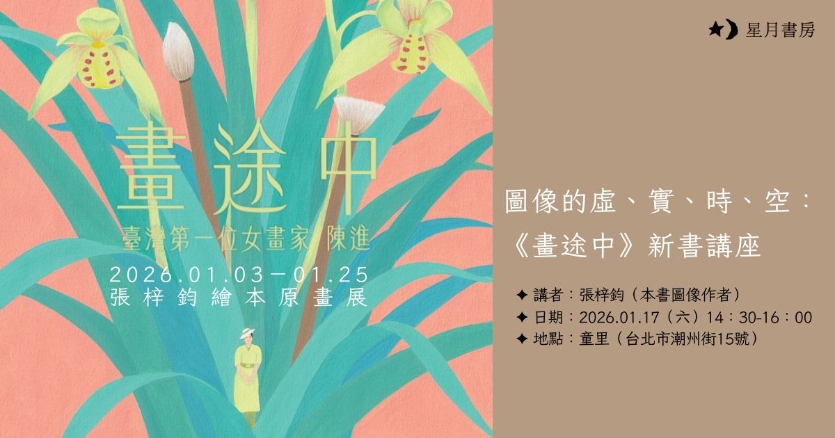 講座banner 橫式