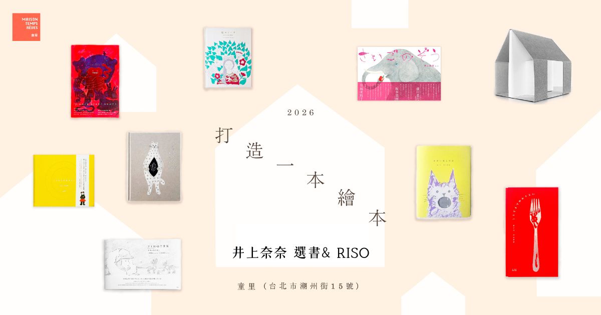 2026BANNER_橫式_ (4)