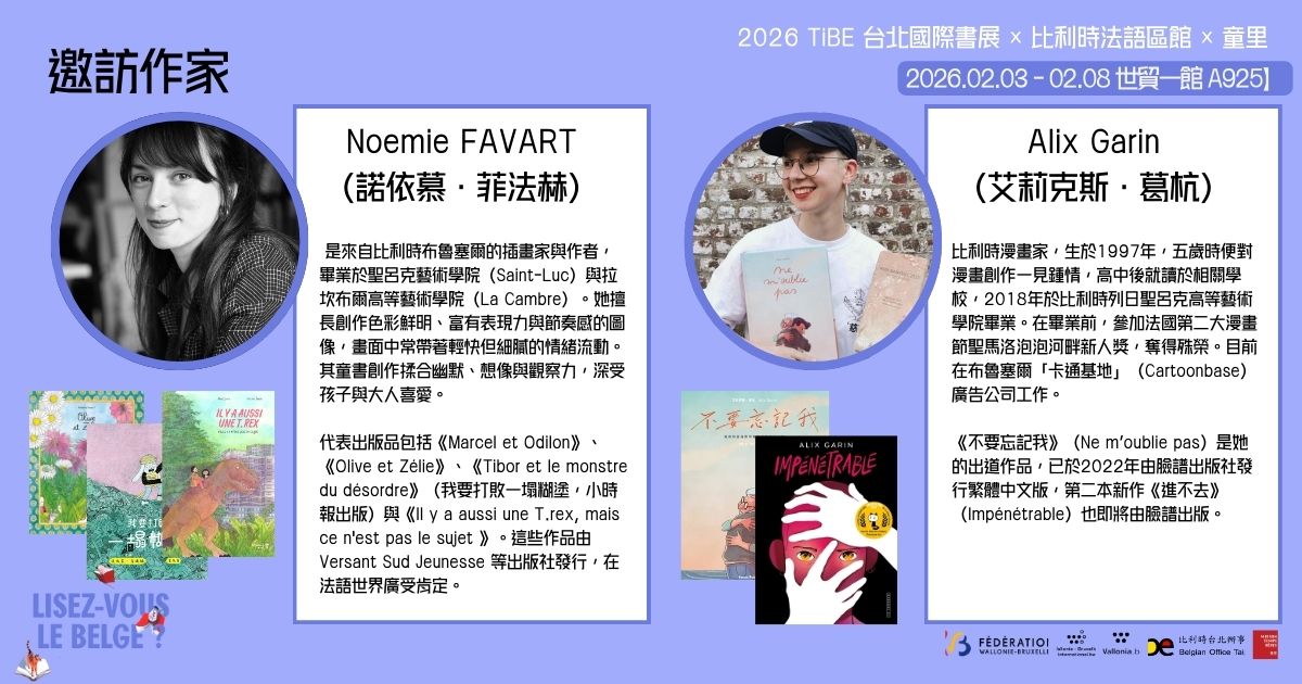 2026_BANNER_橫式 (3)