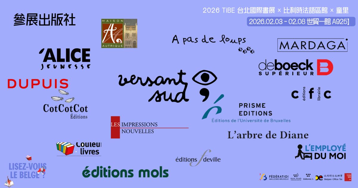 2026_BANNER_橫式 (4)