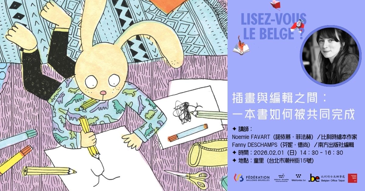 2026_BANNER_橫式 (3)