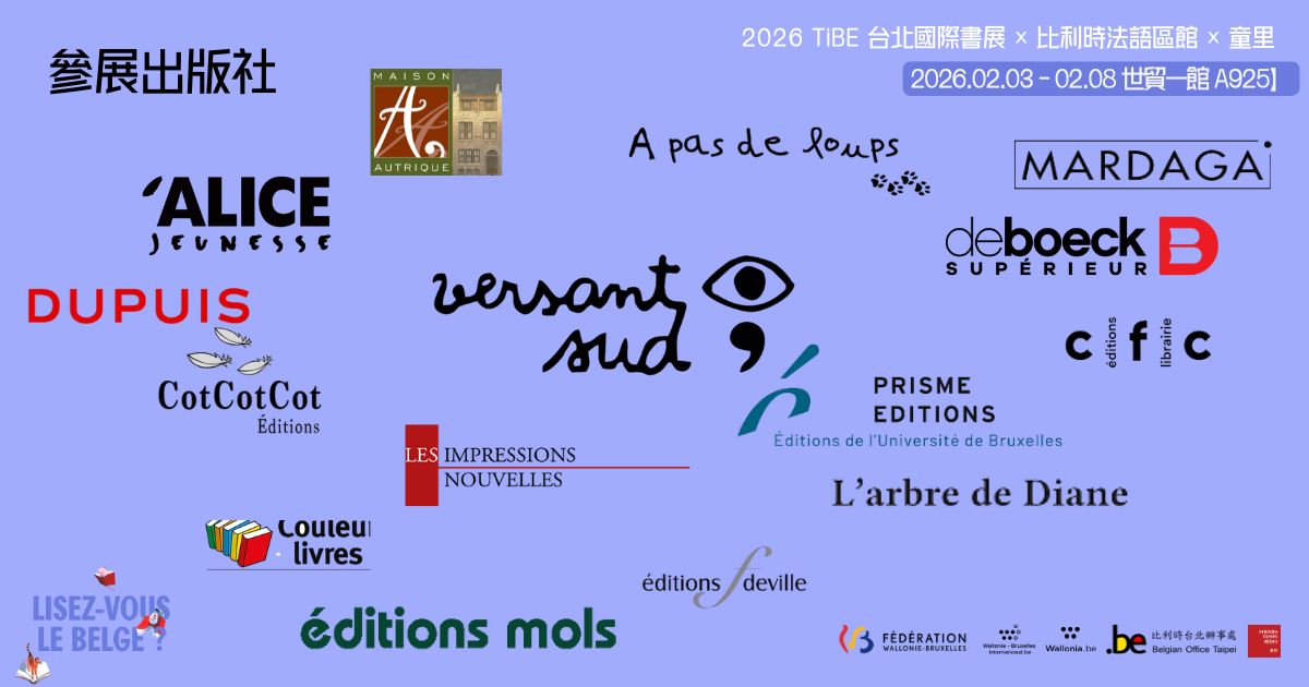 2026_BANNER_橫式 (2)