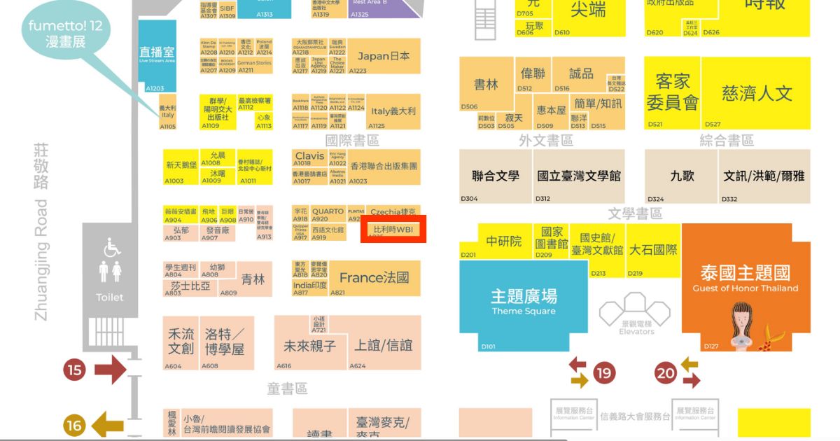 2026_BANNER_橫式 (4)