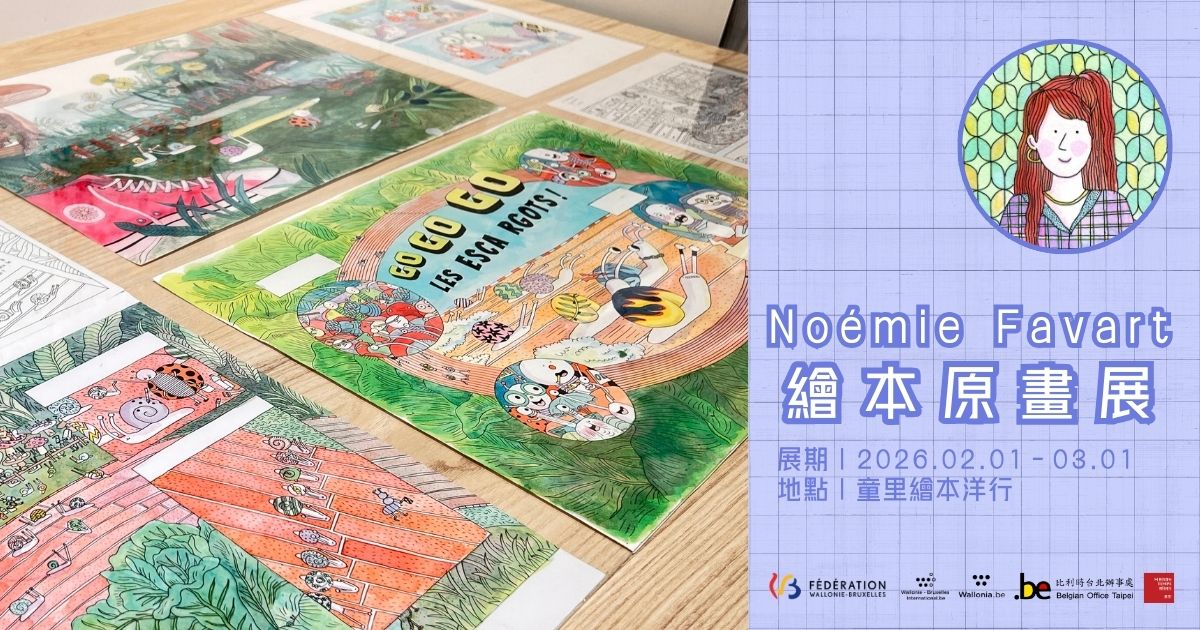 2026_BANNER_橫式 (4)