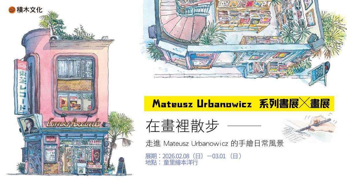 2026_BANNER_橫式 (2)