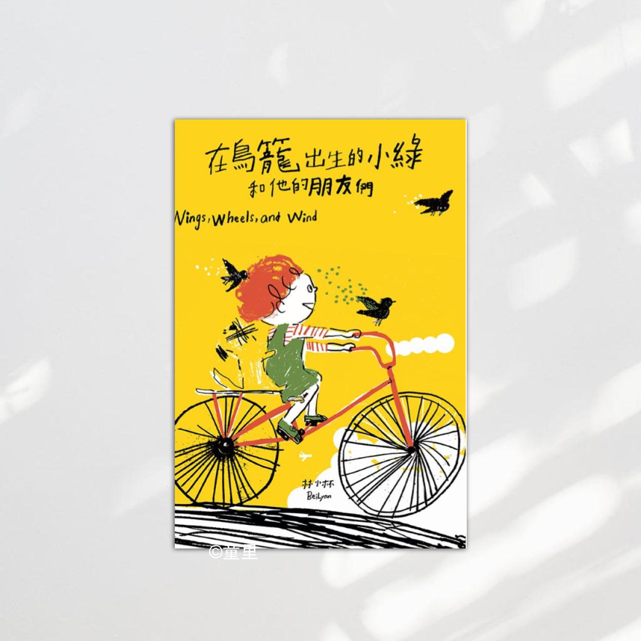 Web-Cover_封面格式202412.pptx (69)