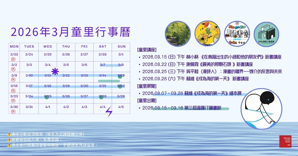 2026_BANNER_橫式 (4)