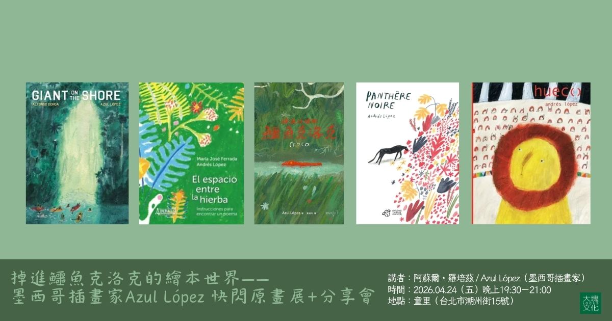 2026_BANNER_橫式 (11)