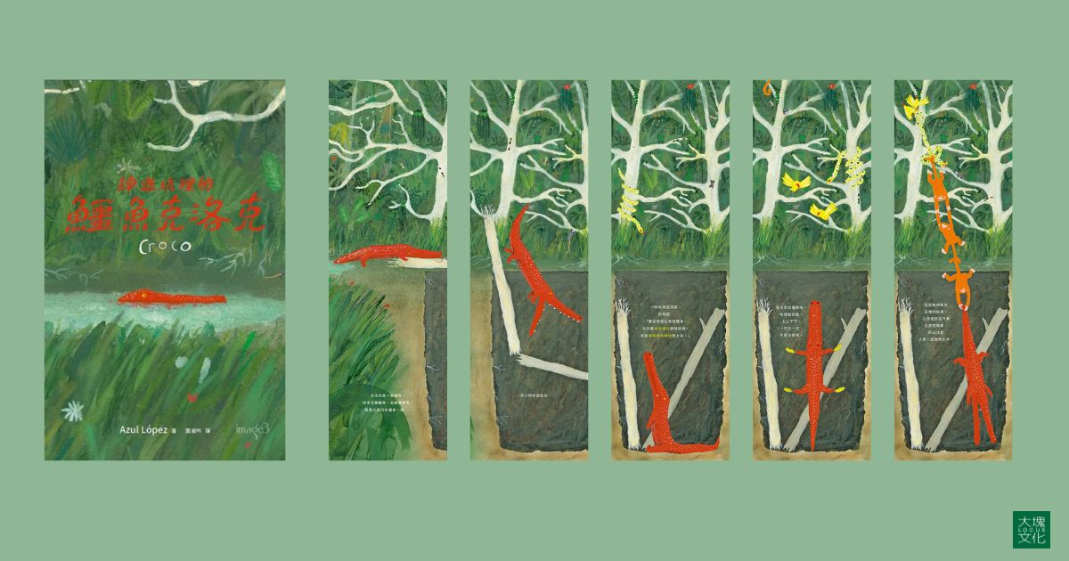 2026_BANNER_橫式 (10)