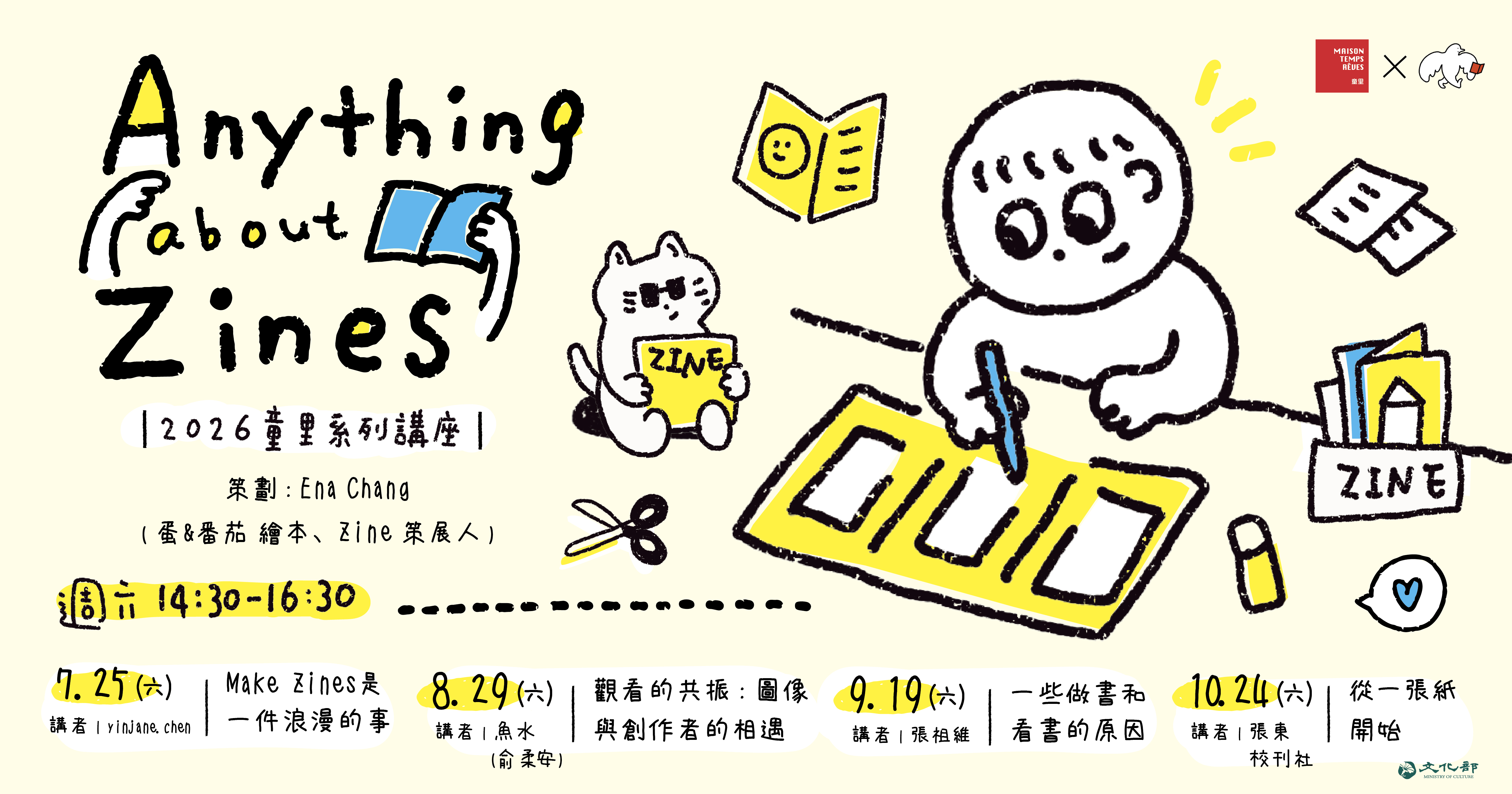 官網