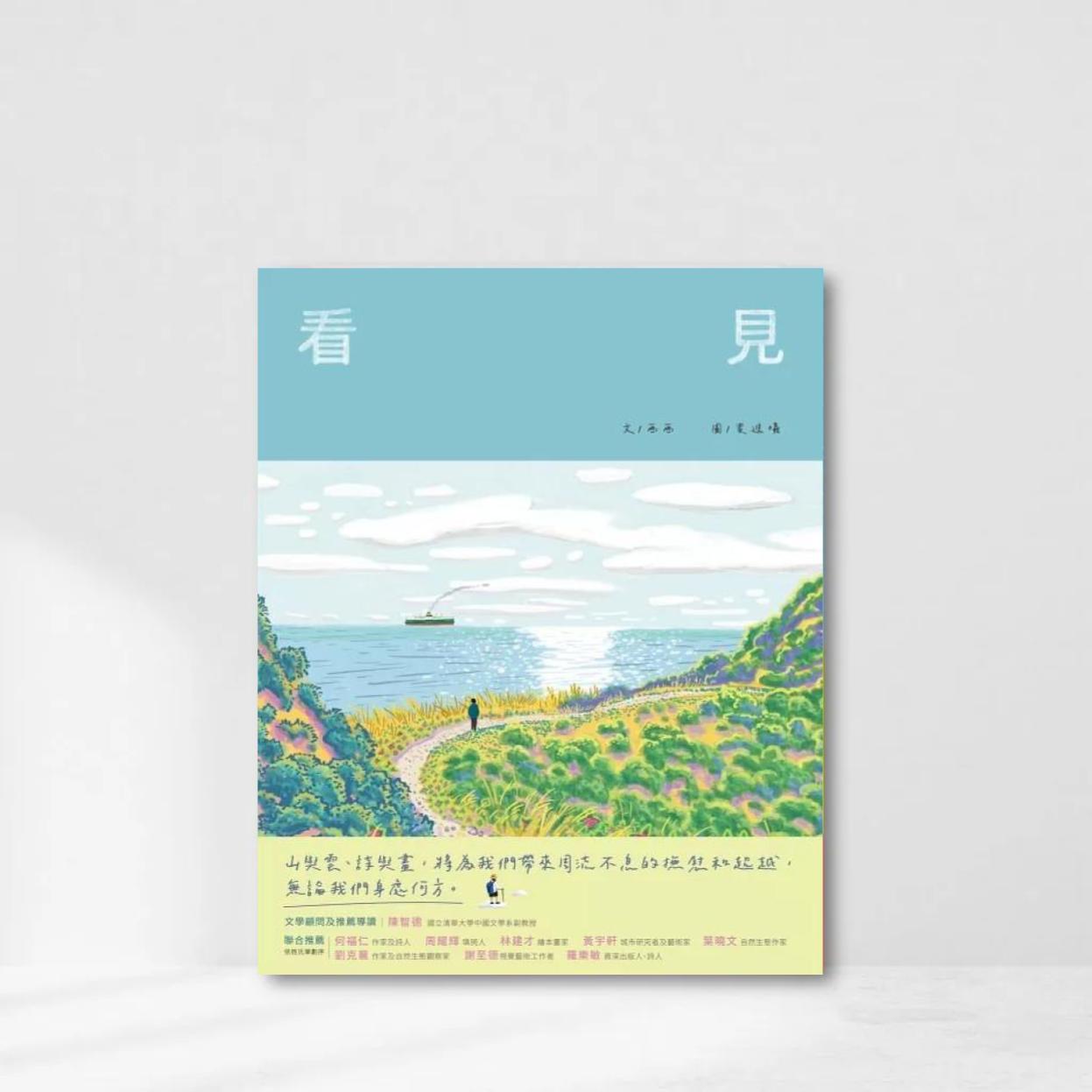 Web-Cover_封面格式202412.pptx (83)