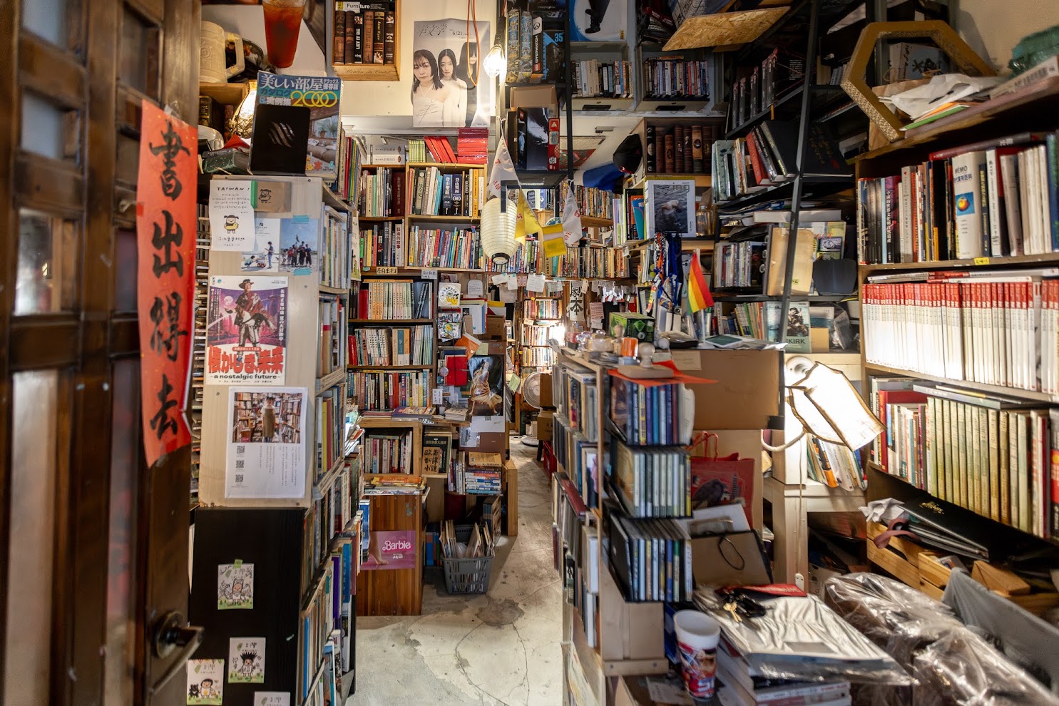 07山峸二手書店02(1)