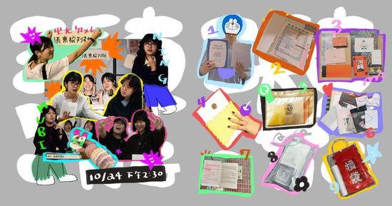 10/24週六下午【講座】Anything about Zines 🅽🅴🆇🆃  ft.張東校刊社｜從一張紙開始 | 童里 ! Maison Temps-Rêves