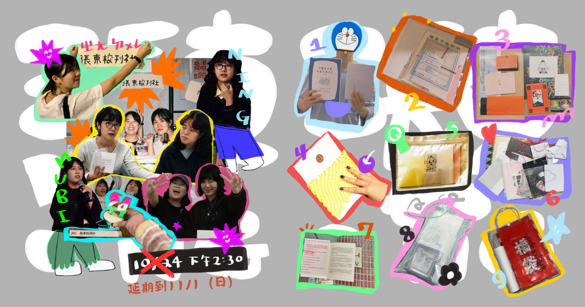 2026_BANNER_橫式 (3)