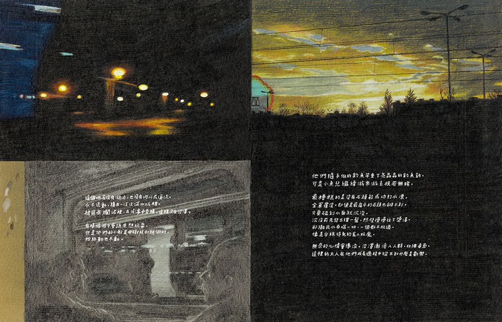 9786264331555_b5 (1)