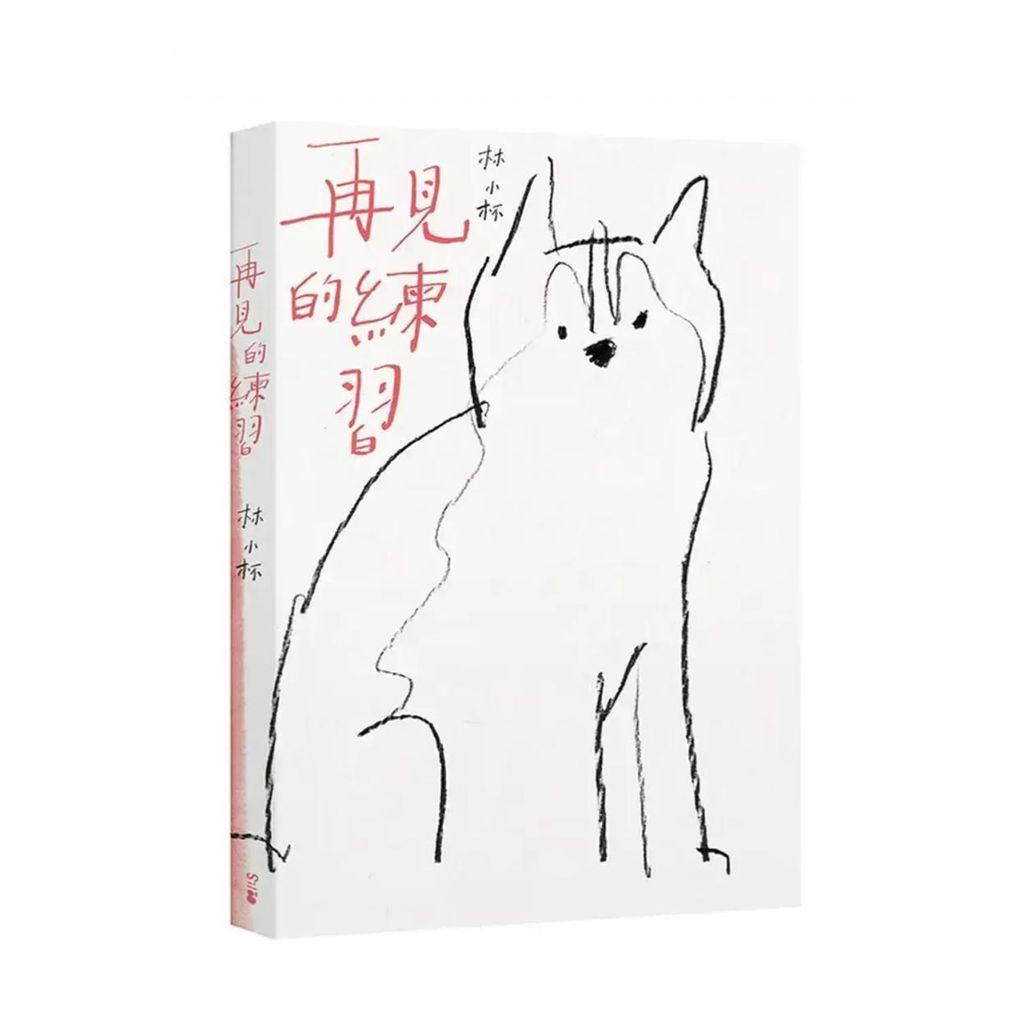 Web-Cover_封面格式202412.pptx (71)