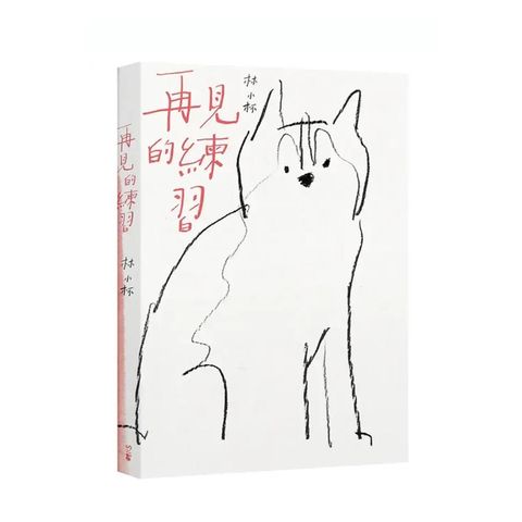 Web-Cover_封面格式202412.pptx (71)