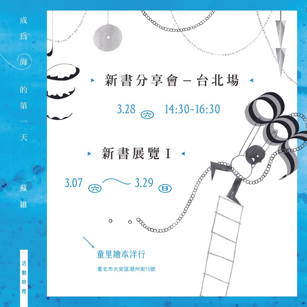 2工作區域 6 複本 2